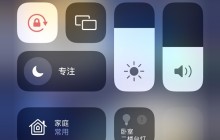 beats耳机怎么连接苹果手机_beats耳机连接苹果手机方法