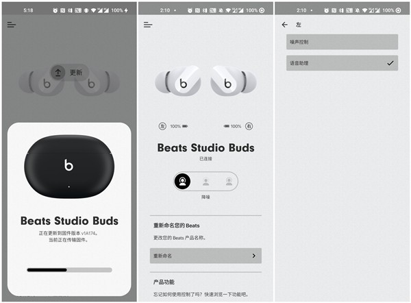 Beats ヘッドフォンを iPhone に接続する方法_Beats ヘッドフォンを iPhone に接続する方法