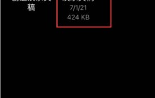 苹果手机keynote怎样转换成ppt_苹果手机keynote转换成ppt方法