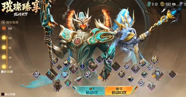 Peace Elite Dragon Mengembara Dunia Jawapan Lengkap