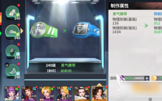 オールスター ファイティング装備の開発方法. オールスター ファイティング装備の入手と開発に関するガイドです。