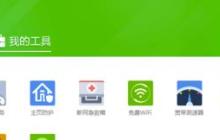 360压缩软件怎么使用（4g压缩文件变小最快的方法）