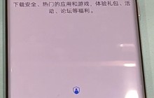 华为p40pro一键锁屏操作方法