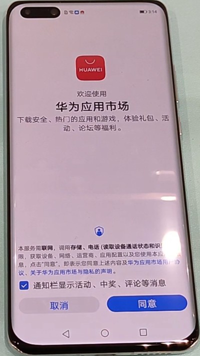 Huawei p40pro one-click screen lock operation method