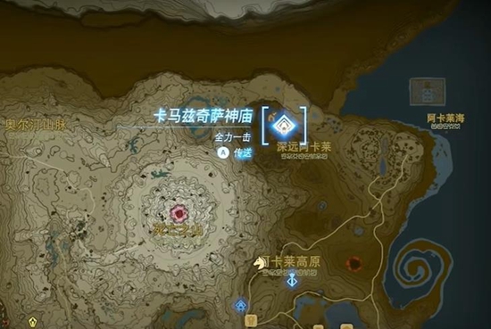 Tears of the Kingdom Kamazchisa Temple Clearance Guide