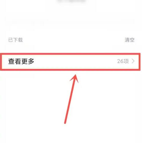 Xiaomi App Store 설치 패키지는 어디에 있나요?