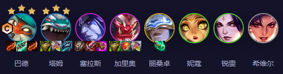 Recommended lineup of S11 Papercut Bard in TFT Mobile