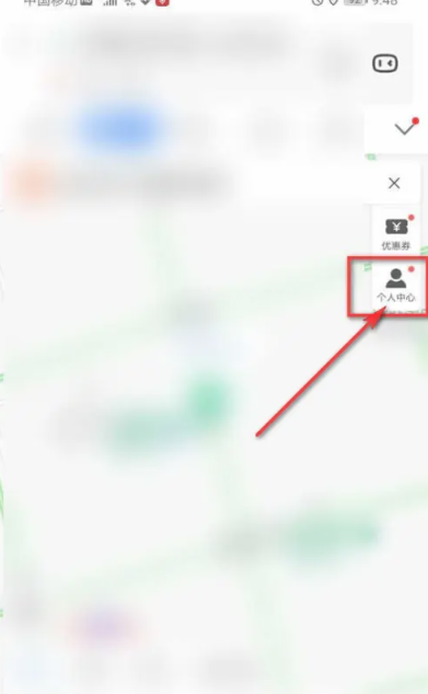 How to issue invoices for taxi rides on Baidu Maps