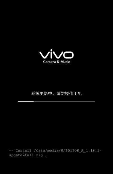 vivo X27刷机升级步骤开始