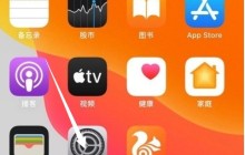 苹果12怎么启用抬起唤醒功能 苹果12设置抬起唤醒方法