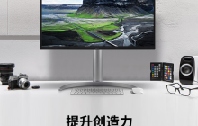 LG 新款 UltraFine 27UQ850V 显示器开售：27 英寸 4K、USB-C PD 90W 供电，2799 元