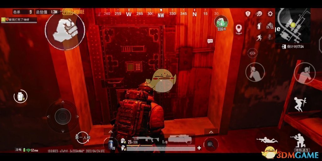 Subway Escape International Server Pubg Download-Link