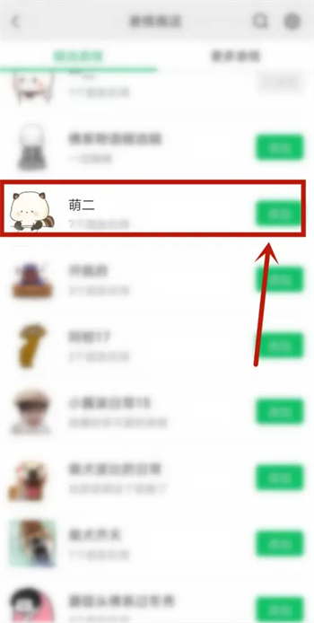 Where to download WeChat emoticon packs