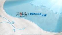 第五人格六周年联名活动有哪些