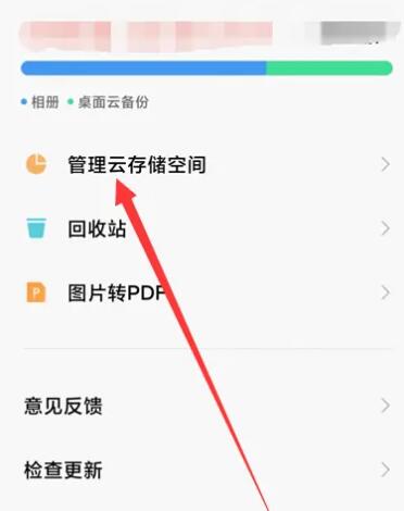 Comment supprimer toutes les données du service cloud Xiaomi