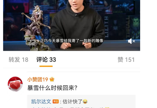 A big unboxing blogger also revealed that Blizzard’s national server is stable! Brother Crab took 10,000 yuan to prove that the national server will definitely return in April