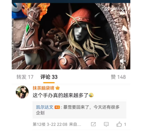 著名な開封ブロガーも、Blizzard の全国サーバーが安定していることを明らかにしました。 Brother Crab は国家サーバーが 4 月に確実に復活することを証明するために 10,000 元を費やしました