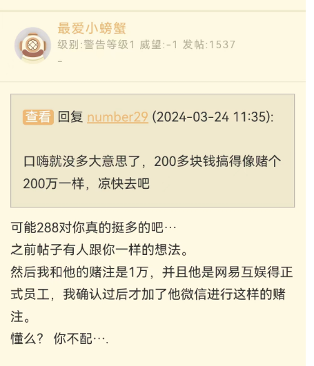 한 유명 언박싱 블로거도 블리자드의 전국 서버가 안정적이라고 밝혔습니다! 크랩 형제는 전국 서버가 4월에 확실히 돌아올 것임을 증명하기 위해 10,000위안을 가져갔습니다.