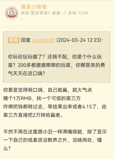 한 유명 언박싱 블로거도 블리자드의 전국 서버가 안정적이라고 밝혔습니다! 크랩 형제는 전국 서버가 4월에 확실히 돌아올 것임을 증명하기 위해 10,000위안을 가져갔습니다.