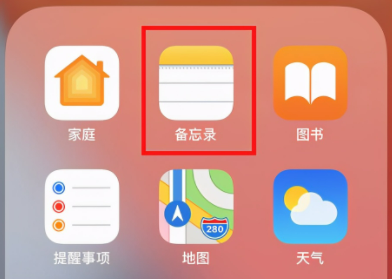 iPhone語音備忘錄誤刪？掌握這幾個辦法輕鬆恢復