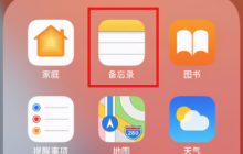 iPhone语音备忘录误删？掌握这几个办法轻松恢复