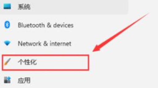 What to do if the Win11 emoticon panel is blank when it opens_How to solve the problem when the Win11 emoticon panel is blank when it opens