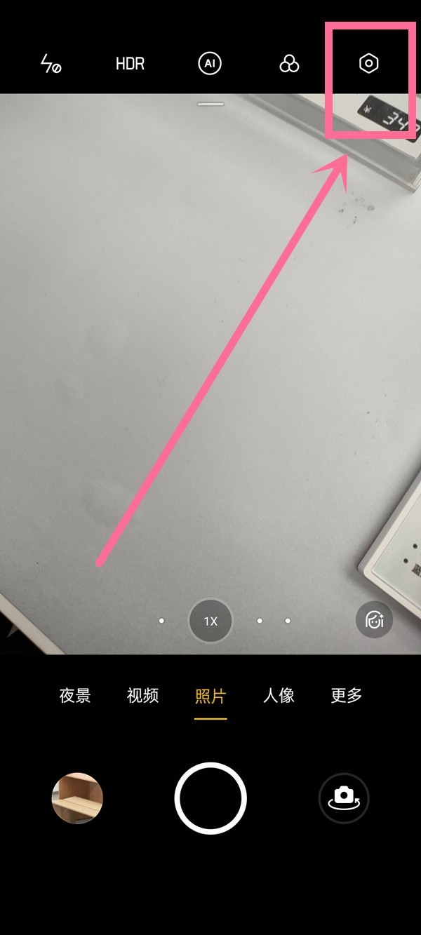 So stellen Sie das Neun-Quadrat-Raster auf opporeno5 camera_opporeno5-Kameraeinstellungen ein – Tutorial zum Neun-Quadrat-Raster