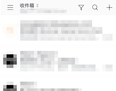 Comment configurer le déverrouillage par empreinte digitale pour la boîte aux lettres NetEase_Étapes de fonctionnement pour configurer le déverrouillage par empreinte digitale pour la boîte aux lettres NetEase