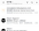 网易邮箱怎么设置指纹解锁_网易邮箱设置指纹解锁操作步骤