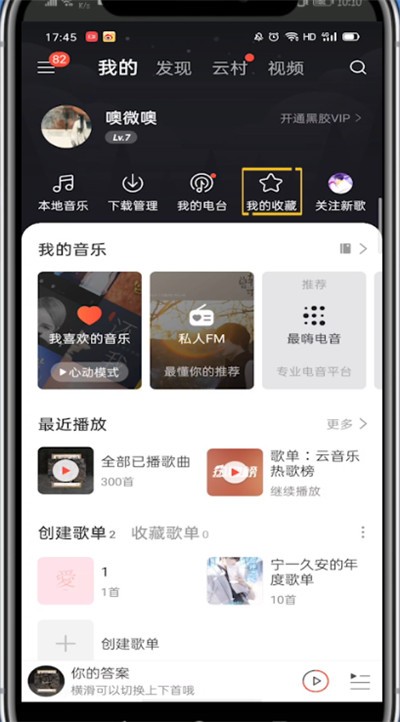 Voir lintroduction détaillée de lalbum que vous avez acheté sur NetEase Cloud