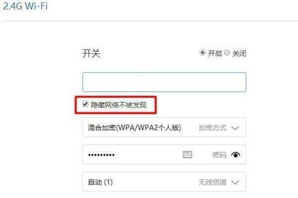 小米WiFi怎麼隱藏WiFi_小米WiFi隱藏WiFi方法