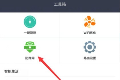 小米WiFi怎麼隱藏WiFi_小米WiFi隱藏WiFi方法