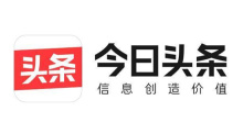 今日头条怎么发布文章 发布文章的方法