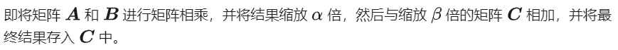 CUDA の汎用行列乗算: 入門から習熟まで!