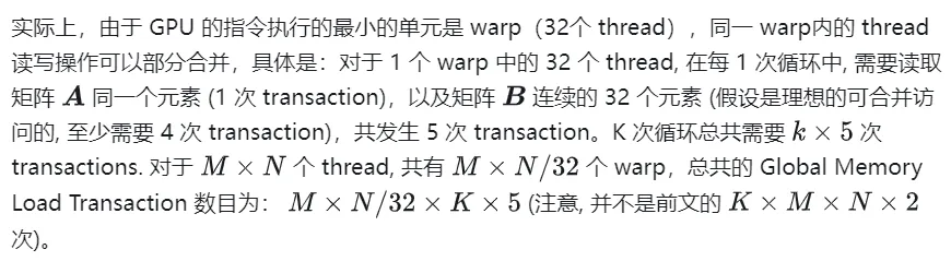 CUDA之通用矩阵乘法：从入门到熟练！