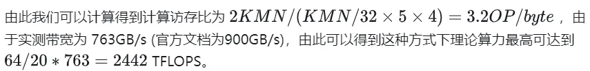 CUDA の汎用行列乗算: 入門から習熟まで!