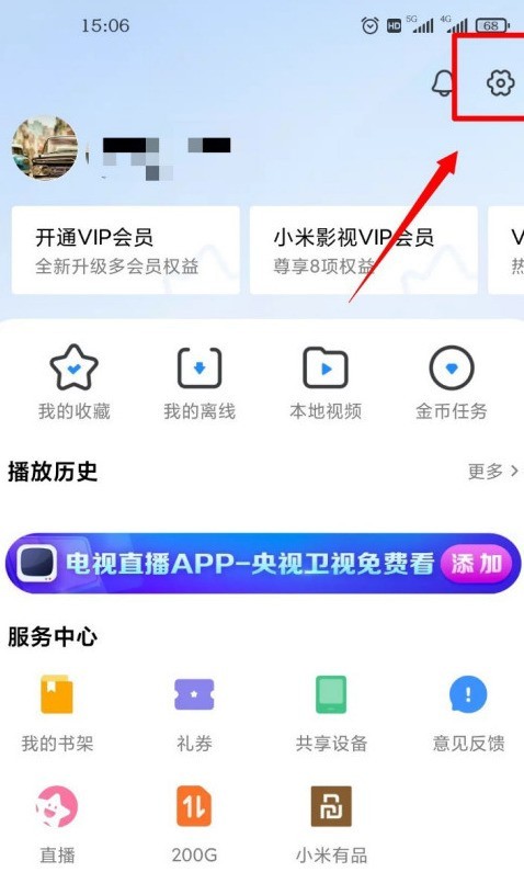 Xiaomi Videoのオンラインサービス機能を無効にする方法_Xiaomi Video_オンラインサービス機能を無効にする方法のご紹介