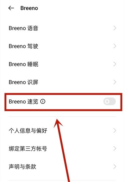 opporeno5pro步数怎么显示在桌面上_opporeno5pro步数显示方法