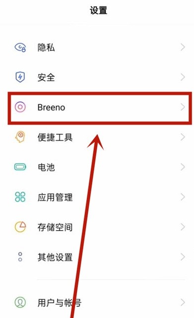 opporeno5pro步数怎么显示在桌面上_opporeno5pro步数显示方法