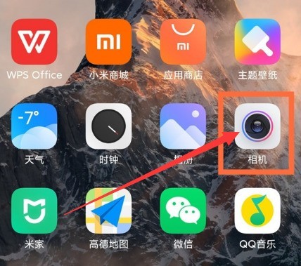 Comment activer le mode scène de nuit pour prendre des photos sur Xiaomi Mi 11_Étapes pour configurer le mode scène de nuit sur lappareil photo Xiaomi Mi 11