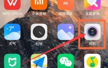 小米11怎么启用夜景模式拍照_设置小米11相机夜景模式步骤