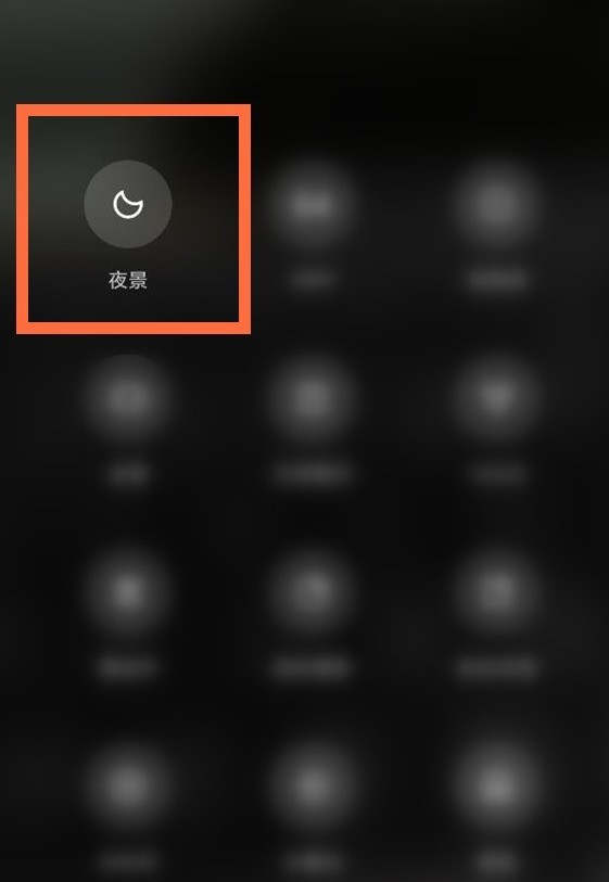 Comment activer le mode scène de nuit pour prendre des photos sur Xiaomi Mi 11_Étapes pour configurer le mode scène de nuit sur lappareil photo Xiaomi Mi 11