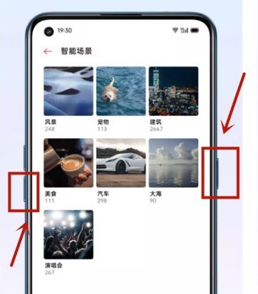 So machen Sie lange Screenshots auf Oppo-Handys_Eine Liste, wie Sie lange Screenshots auf Oppo-Handys machen