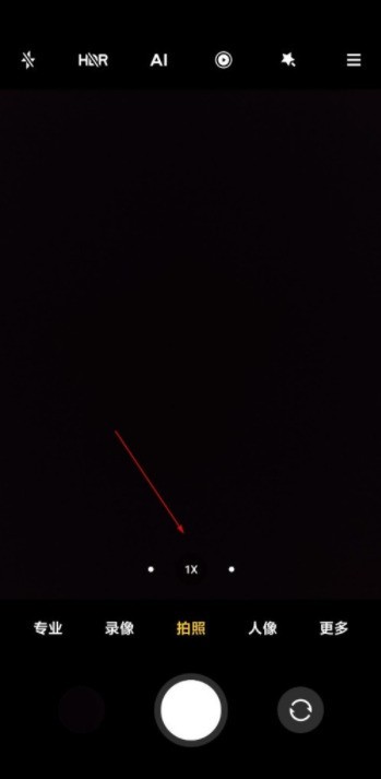 Comment activer le mode grand angle sur Xiaomi Mi 11_Comment activer le mode grand angle sur Xiaomi Mi 11