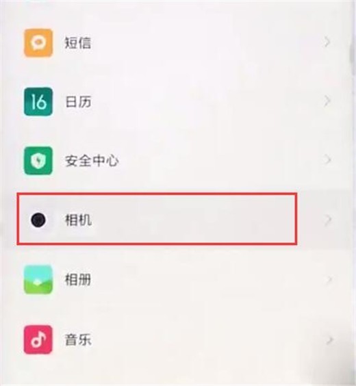 Xiaomi Mi 10에서 사진 워터마크를 취소하는 방법 소개