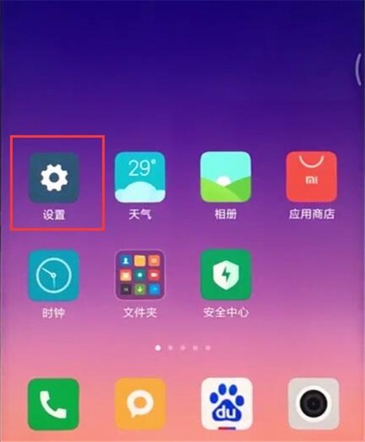 Xiaomi Mi 10에서 사진 워터마크를 취소하는 방법 소개