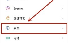 oppok7x怎么隐藏app图标_oppok7x隐藏桌面应用操作步骤