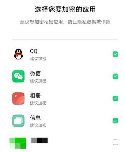 oppok7x怎麼隱藏app圖示_oppok7x隱藏桌面應用程式操作步驟