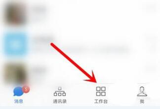 How to view punch-in records on corporate WeChat