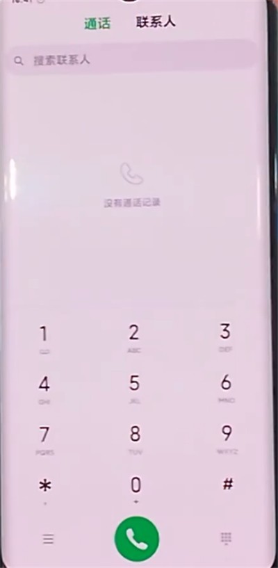 Xiaomi cc9pro로 연락처를 가져오는 자세한 단계